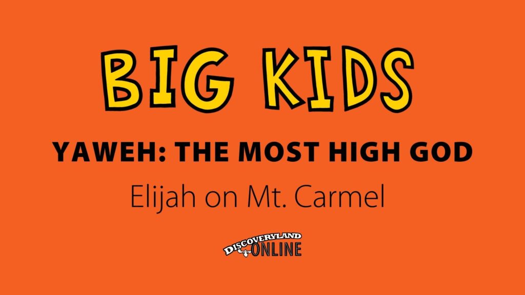 Yaweh: The Most High God